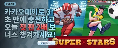 신규 가입자 100% 웰컴 매치 보너스 promotion